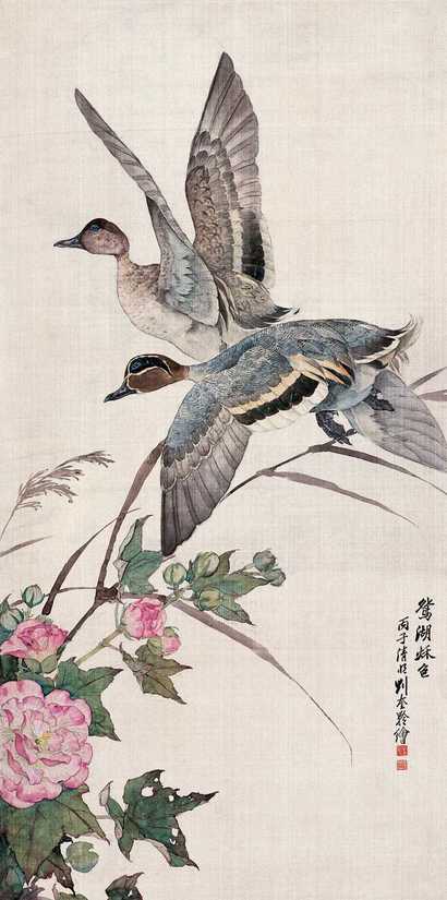 刘奎龄 丙子（1936年）作 鸳湖秋色 镜心